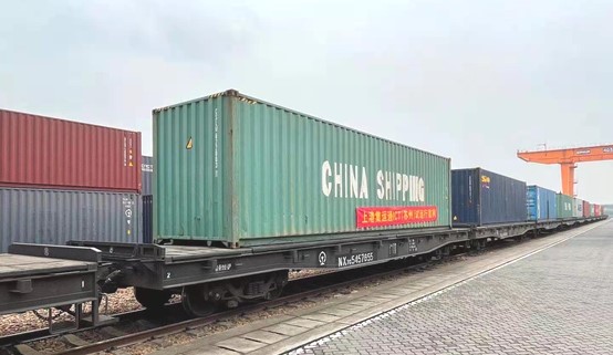 上港集运通（苏州）ICT项目海铁首列顺利首发